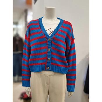 오프리미츠 세이브존02 단가라 V넥 가디건 B26KC2303