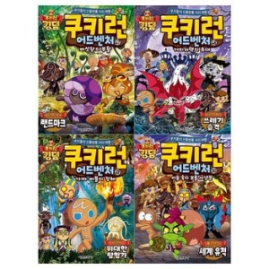 서울문화사 쿠키런 어드벤처 세트 (세트(4권))