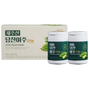 바이오로제트 제주산 당찬여주 분말 30g이미지입니다. 누르면 해당 게시물로 새창이동합니다.