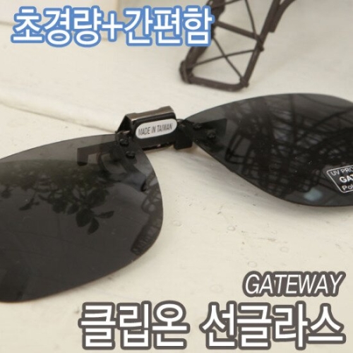 맥다이나믹스 클립온 편광