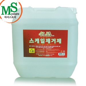 스케일제거제 18.75L/ 물때 스케일 녹제거