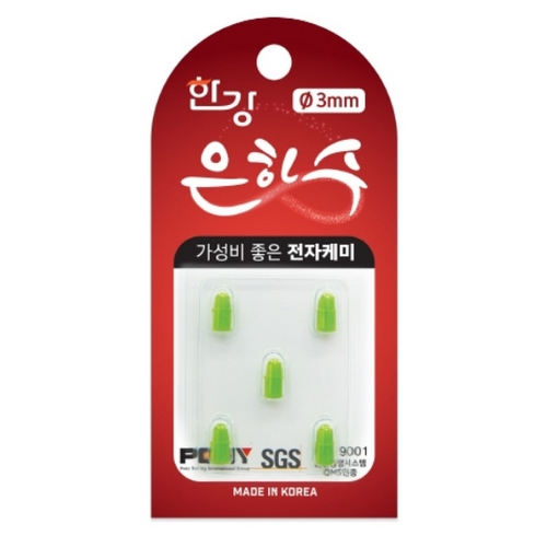 한강 은하수 전자케미 리필용 녹색이미지입니다. 누르면 해당 게시물로 새창이동합니다.