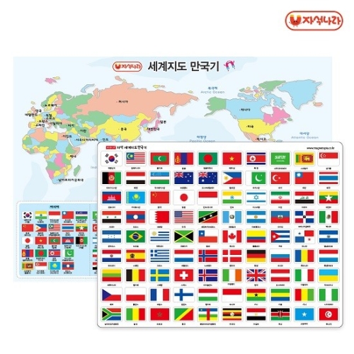자석나라 자석 세계지도만국기 90개국통합