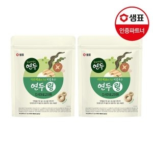 샘표식품 연두링 다시마표고야채 140g(4gx35입) (2개)_이미지
