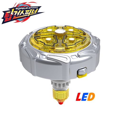  탑건스피너 LED 스피너 아다마스 실드