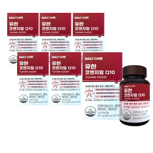 서흥 유한양행 유한 코엔자임Q10 60정 (6개)_이미지