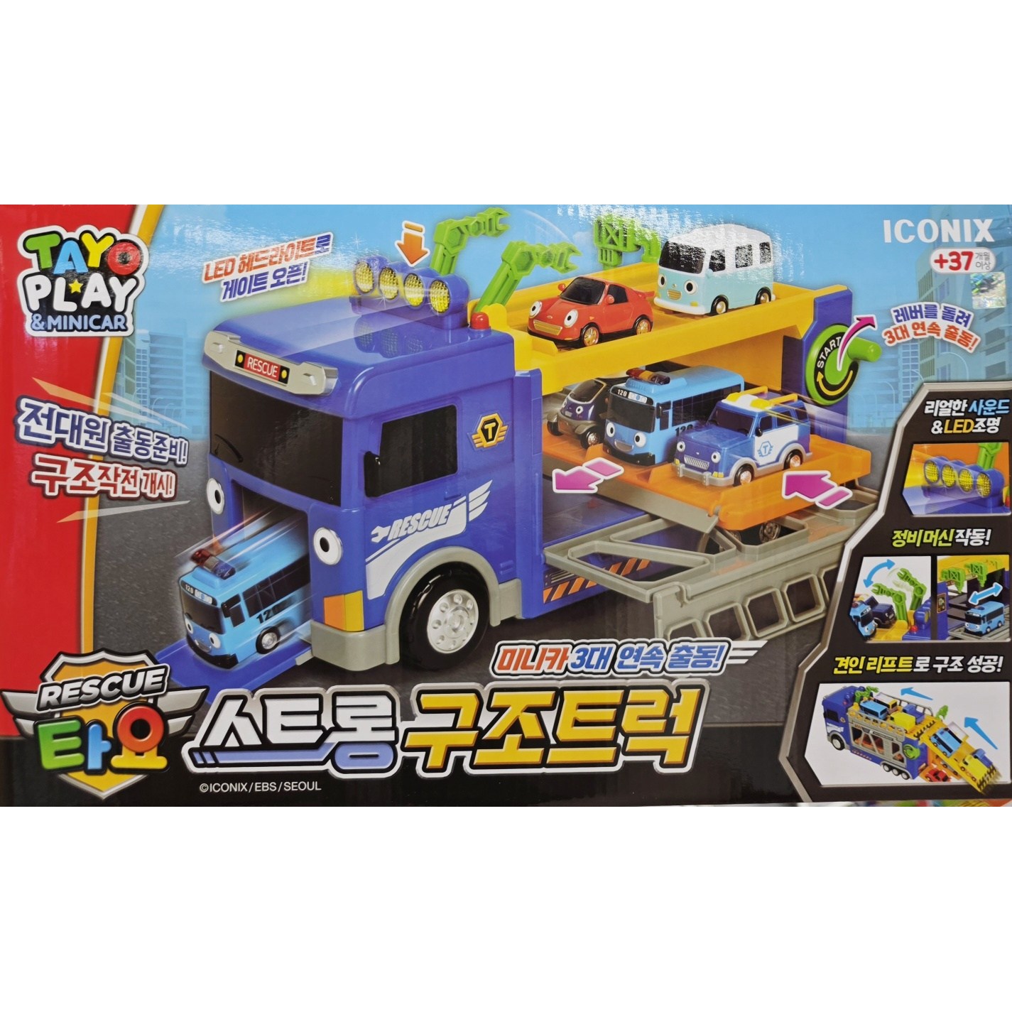 아이코닉스 타요 스트롱 구조트럭