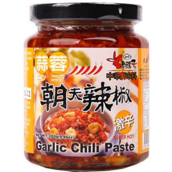 HISEN ERH MEI FOODS 당나귀 갈릭 칠리 페이스트 280g