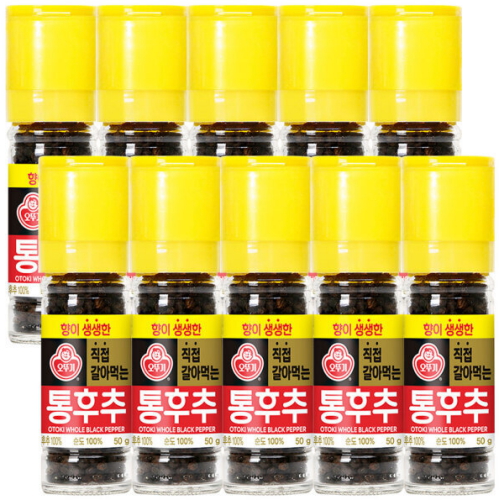 오뚜기 직접 갈아먹는 통후추 50g (10개)