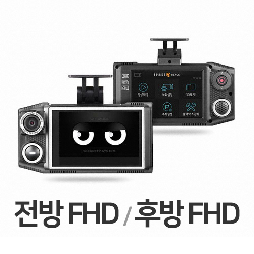 아이트로닉스 아이패스블랙 ITB-7000 에코 2채널 (64GB)_이미지