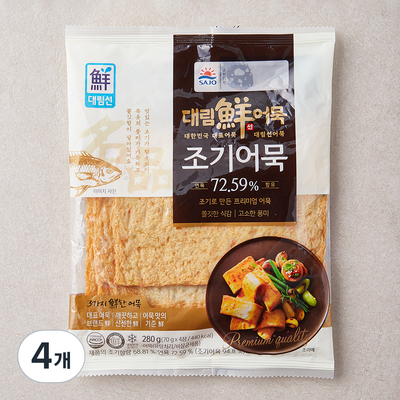사조대림 대림선 조기어묵 280g (4개)_이미지