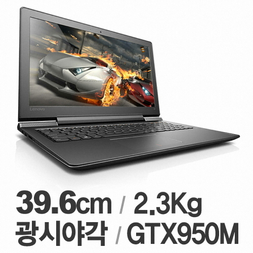 레노버 700-i7 Quad (1TB)