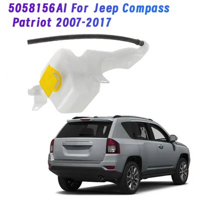 JEEP CARshop 캡이 있는 냉각수 저장소 팽창 탱크 5058156 Compass/Patriot 2007-2017 부동액 회수.._이미지