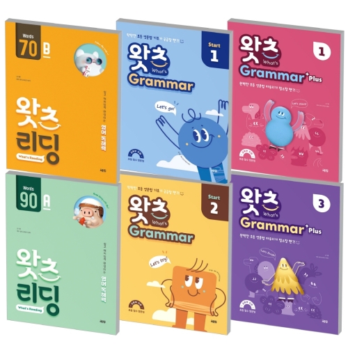 쎄듀 왓츠 그래머 리딩 스타트 플러스 1 2 3 70 80 90 100 A B 선택