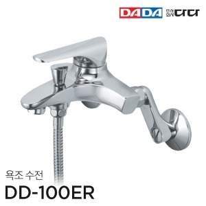 다다 욕조수전 DD-100ER