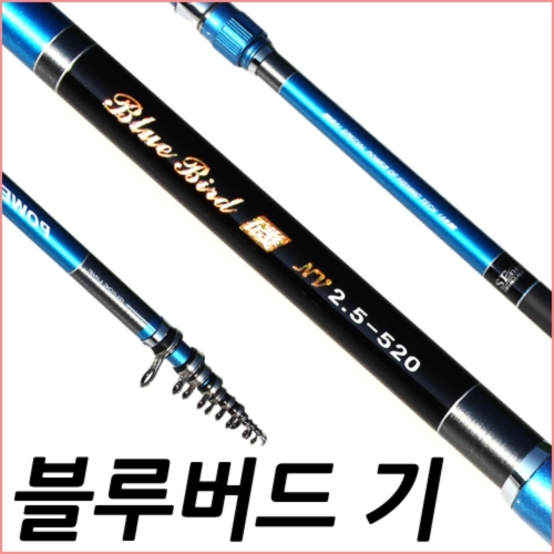SFC 블루버드기 1.75호 530 갯바위 방파제 바다낚시대