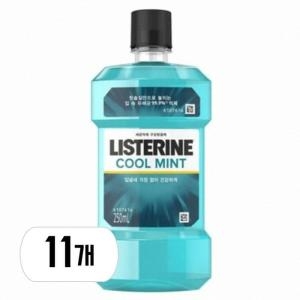 존슨앤존슨 리스테린 쿨민트 250ml (11개)