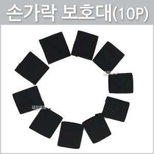 [�Ҹ�] �հ�����ȣ��/�ƴ� �ڵ� ���������/��