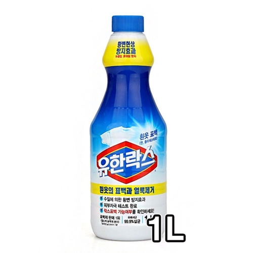 유한락스 흰옷 표백 1L (1개)_이미지