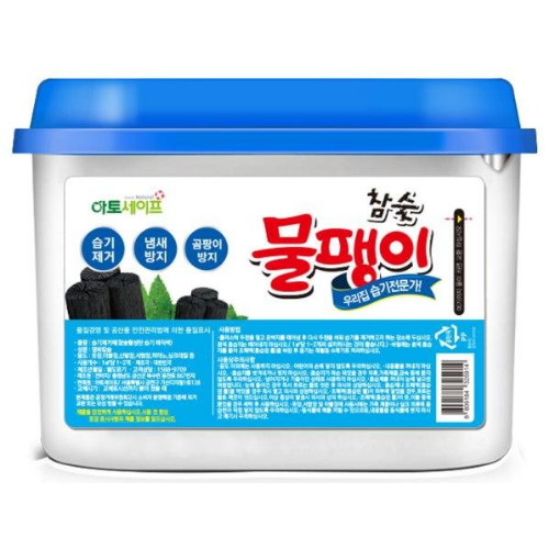 아토세이프 참숯 물팽이 250g