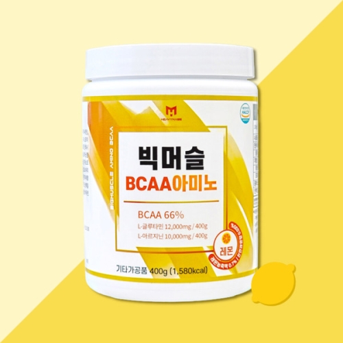 보령헤비메스 빅머슬 <b>BCAA</b> 아미노 레몬 400g