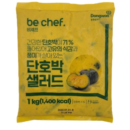 동원홈푸드 비셰프 단호박샐러드 1kg (5팩)_이미지
