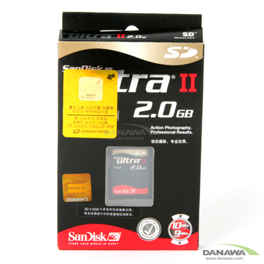 Sandisk Ultra II SD (2GB)