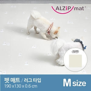 마카롱 펫매트 러그타입