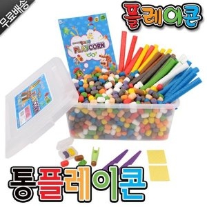 통 플레이콘/플레이콘/미술교구/피코/옥수수전분/교육