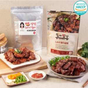 엄마밥상 LA식 양념 돼지 갈비 500g + 500g