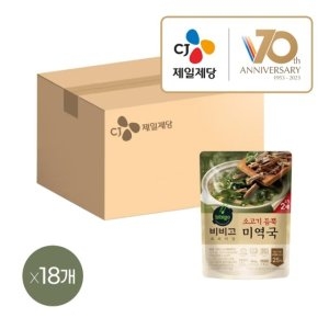 CJ제일제당 비비고 소고기 듬뿍 미역국 460g