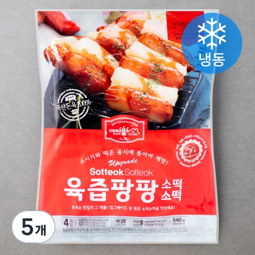 쿠즈락앳홈 육즙팡팡 소떡소떡 540g (5개)_이미지