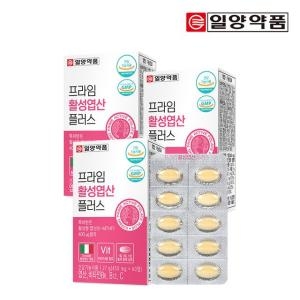 일양약품 프라임 활성 엽산 60정 3박스 6개월분_이미지