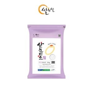 진천농협 쌀눈미소C 알찬미 쌀눈쌀 5kg_이미지
