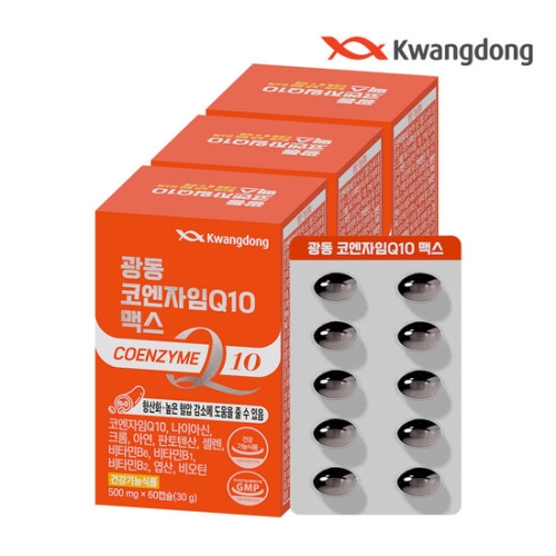 광동생활건강 광동 코엔자임Q10 맥스 60정 (3개)_이미지