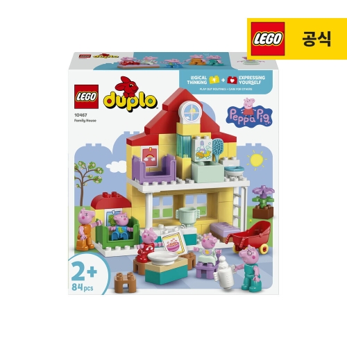 페파피그 패밀리 하우스 (10467)