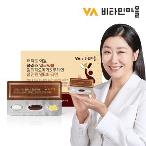비타민마을 퍼펙트 이뮨 플러스 밀크씨슬 알티지오메가3 루테인 올인원 멀티비타민 14팩 (1개)_이미지