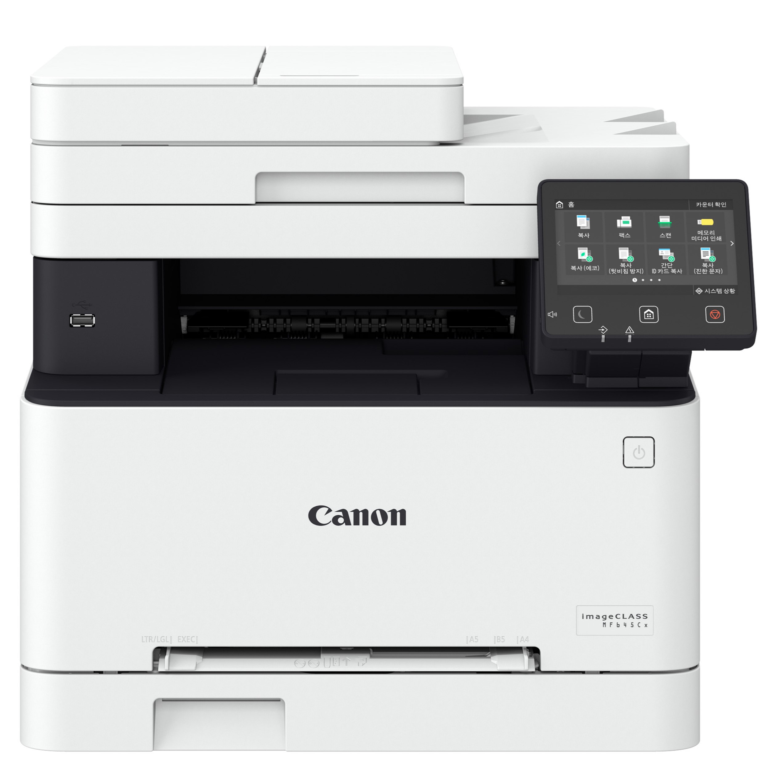 Canon MF645Cx (기본토너)