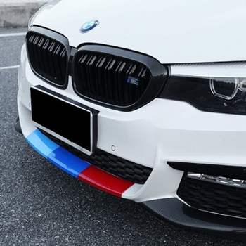 BMW W4Z9V6W3 5시리즈 G30 프론트 하단 3색클립
