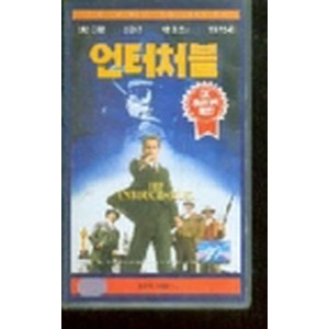 파라마운트 (DVD타이틀) 언터처블 [중고품]