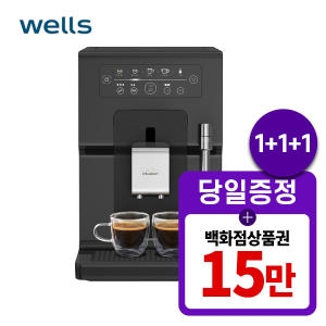 테팔 EX8708KR(렌탈) [렌탈]