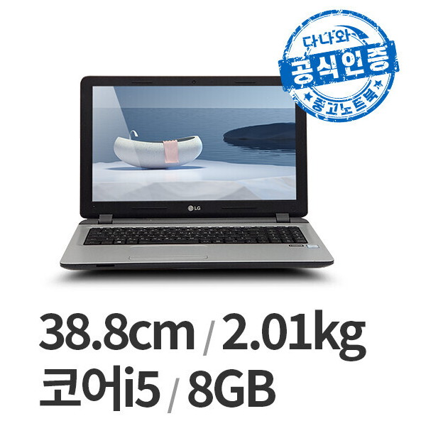 LG전자 다나와인증 15N365 LT2604002329_이미지