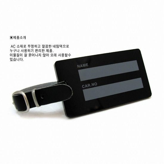 투딘 컬러 네임텍 (10개)_이미지