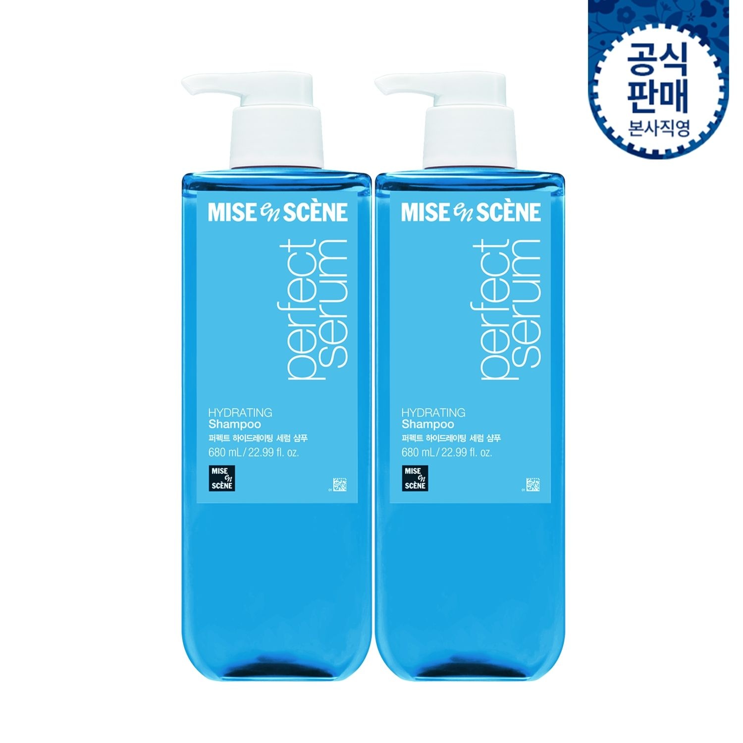 아모레퍼시픽 미쟝센 퍼펙트 하이드레이팅 세럼 샴푸 680ml (2개)