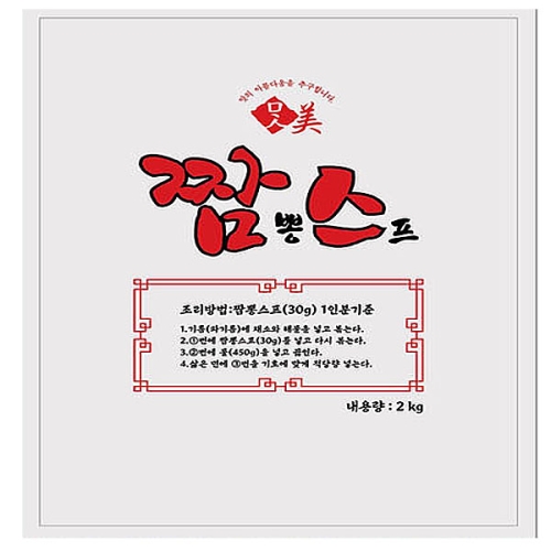 �»� «�ͽ��� 2kg ��齺�� ��뷮