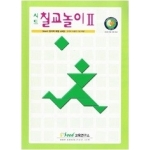 시드교육 칠교놀이 교재 (2탄)_이미지