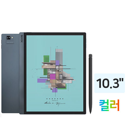 ONYX BOOX 탭 10C 프로 해외구매 (128GB)