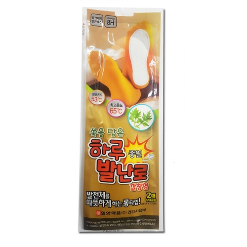 일양약품 쑥을담은 하루종일 발난로 깔창형