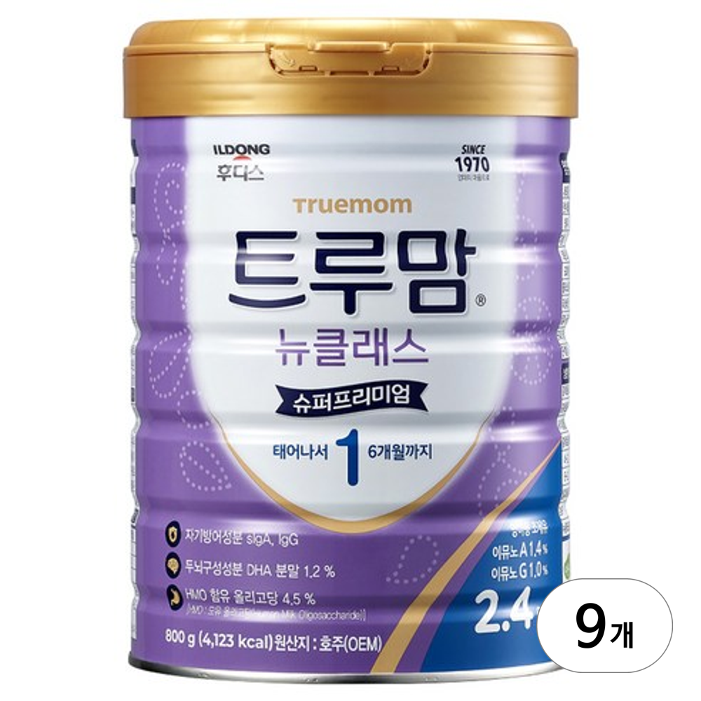 일동후디스 2024 NEW 트루맘 뉴클래스 슈퍼프리미엄 1단계 800g (9개)_이미지