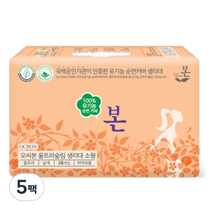 울트라슬림 소형 생리대 날개형 28개입 5팩